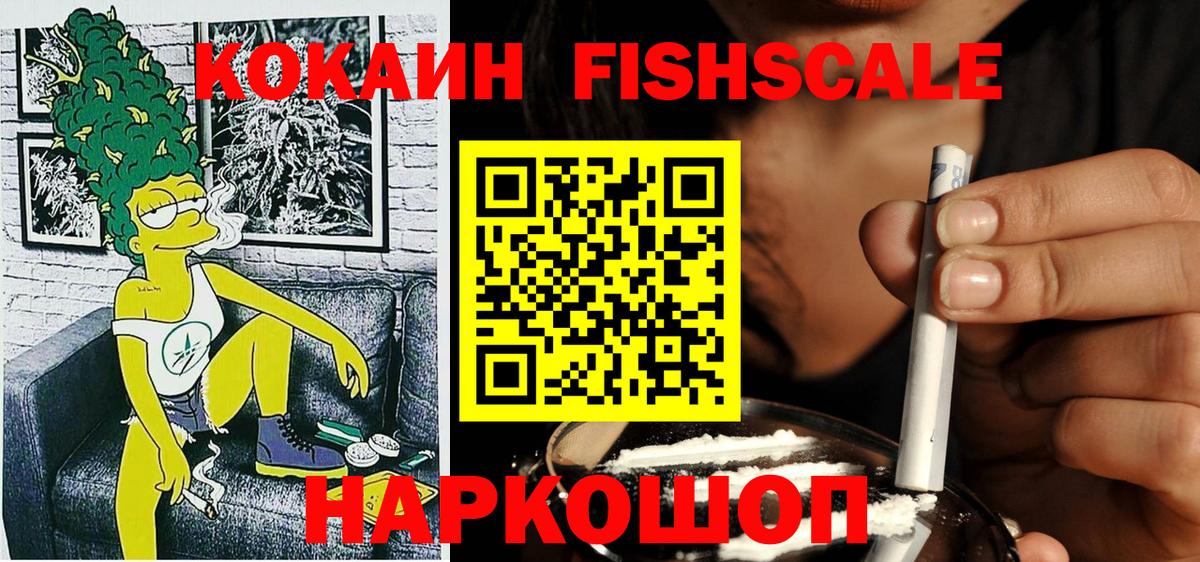 COCAIN Колумбийский Ревда