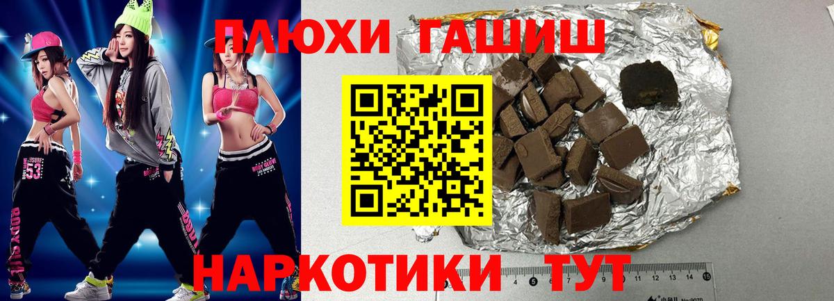 Гашиш VHQ Ревда