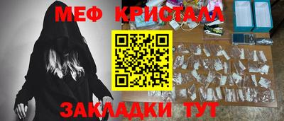 кокаин Рузаевка