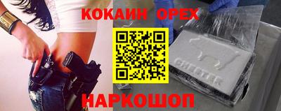 меф Рязань
