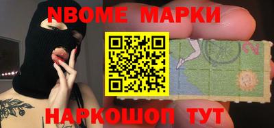 СК Рыбинск