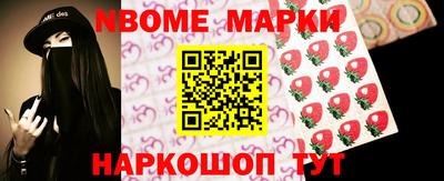 СК Рыбинск