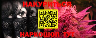 кокаин Рузаевка