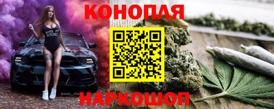 кокаин Рузаевка