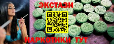 кокаин Рузаевка