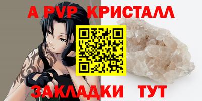 кокаин Рузаевка