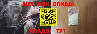 меф Рязань