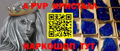 меф Рязань