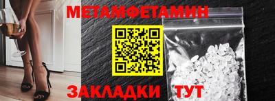 кокаин Рузаевка