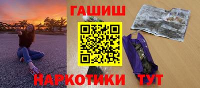 кокаин Рузаевка