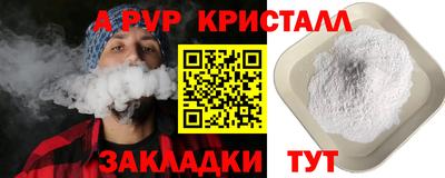 меф Рязань