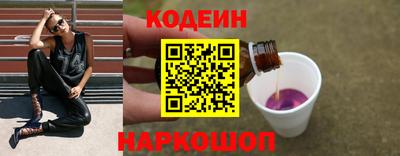 кокаин Рузаевка