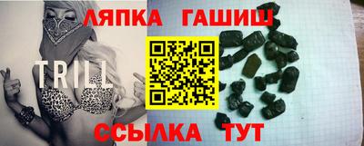 кокаин Рузаевка