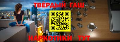 кокаин Рузаевка