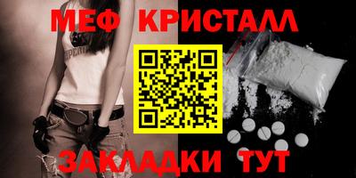 меф Рязань