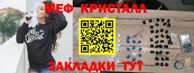 меф Рязань