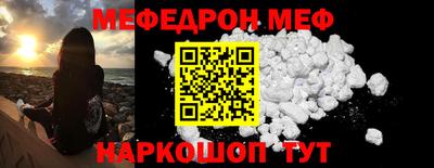 СК Рыбинск