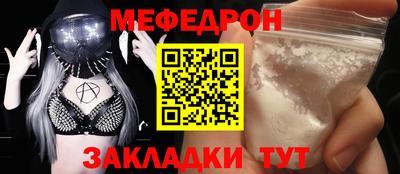кокаин Рузаевка