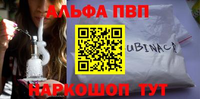 меф Рязань