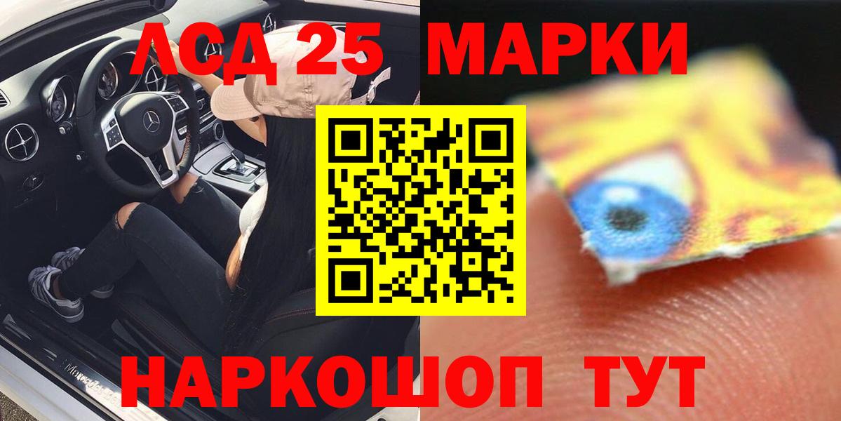 Ревда  LSD-25 экстази ecstasy  ЛСД экстази ecstasy  Вход с VPN 