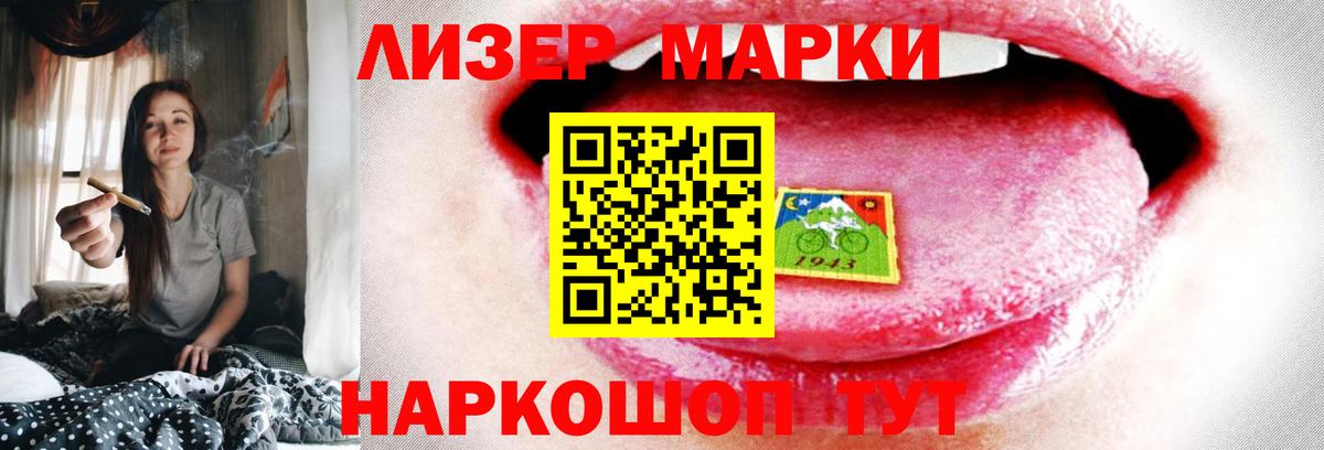 ЛСД экстази ecstasy Ревда