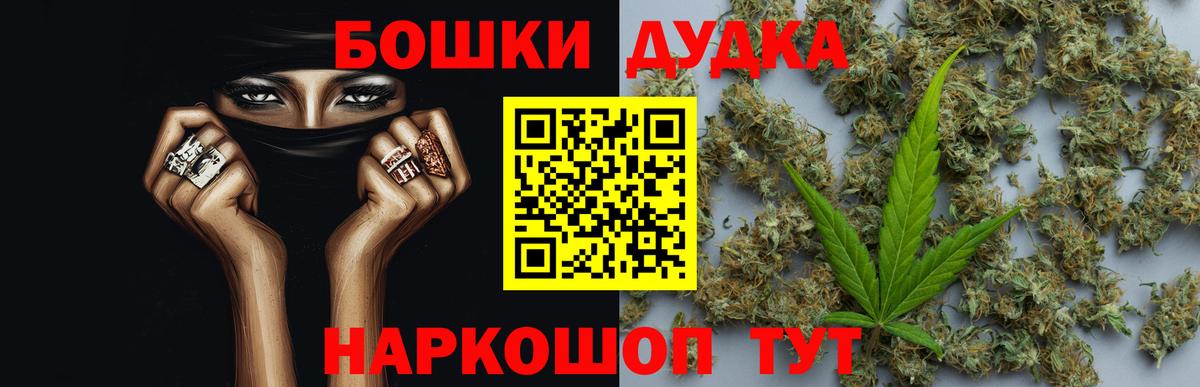 Канабис тримм Ревда