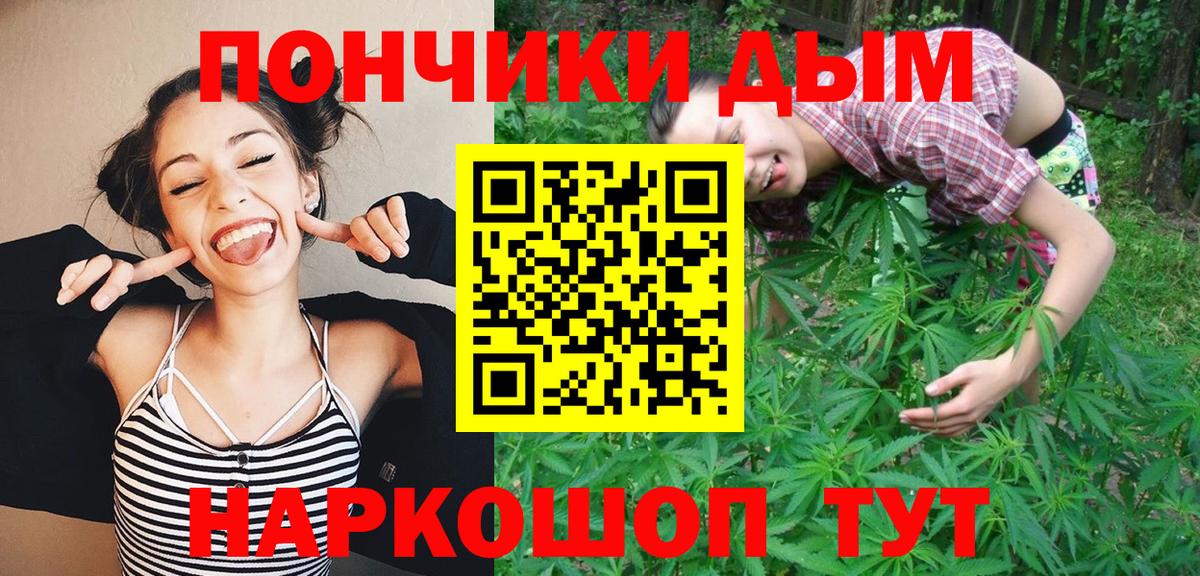 Бошки Шишки Ganja  Марихуана тримм  Бошки марихуана гибрид  Шишки марихуана VHQ  Вход с VPN  Ревда 